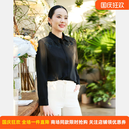 皮尔卡丹女黑色绣花高端长袖衬衫
