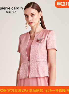 皮尔卡丹女装夏季新款粉红色短袖上衣印花外套P0217US21F0