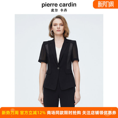 商场同款皮尔卡丹女装新款简约干练修身短袖西服P4215L4002B0