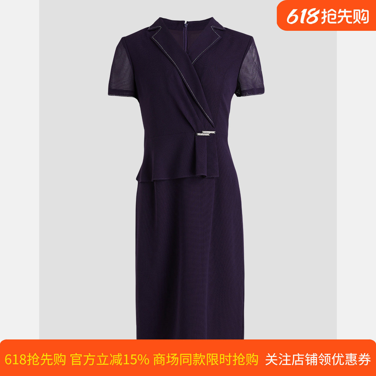 皮尔卡丹女装夏季新款网纱袖西装领时尚收腰连衣裙P3215D3003Z0