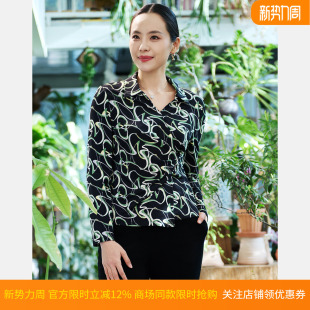 时尚 皮尔卡丹女26年春季 印花衬衫 长袖 休闲上衣P51213B5008G3 新款