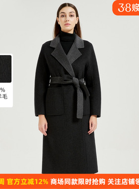 皮尔卡丹女装冬季新款中长款纯羊毛大衣百搭通勤时尚CD54CL026B0