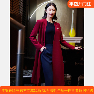 皮尔卡丹女装26年春季新款酒红色华夫格状长款风衣P51004G5012T0