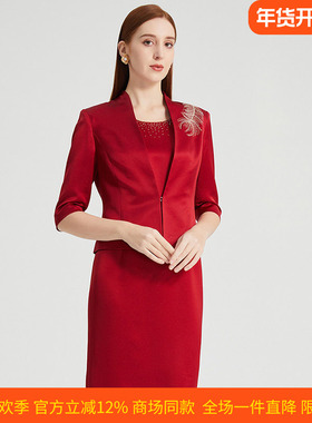 皮尔卡丹女装年春季新款端庄时尚宴会西服上衣P2136U2059T0