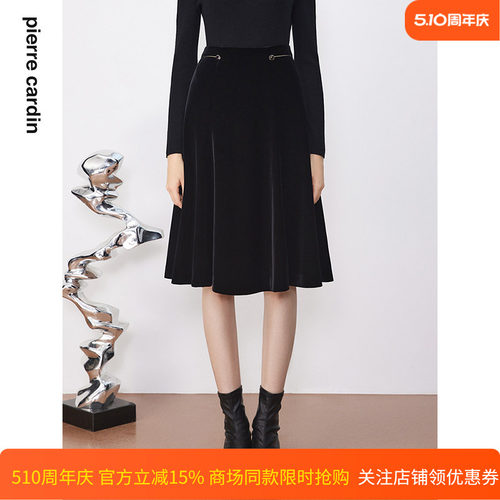 商场同款皮尔卡丹女装半身裙春秋黑色丝绒A字版春秋百搭半裙