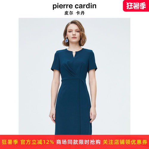 商场同款皮尔卡丹女装简约知性修身时尚连衣裙P4222D4055G0