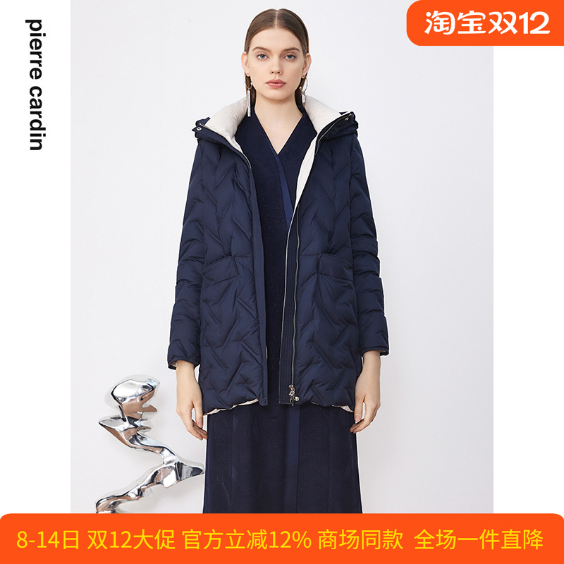 商场同款皮尔卡丹女装羽绒服冬季蓝色肌理鸭绒时尚保暖外套