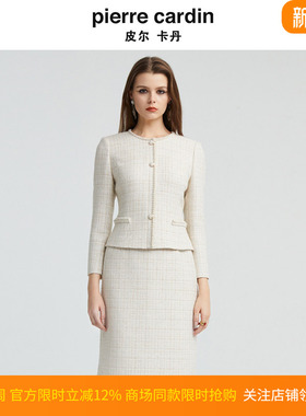 皮尔卡丹女秋新款浅驼色假两件小香风气质优雅连衣裙P4342E4015M0