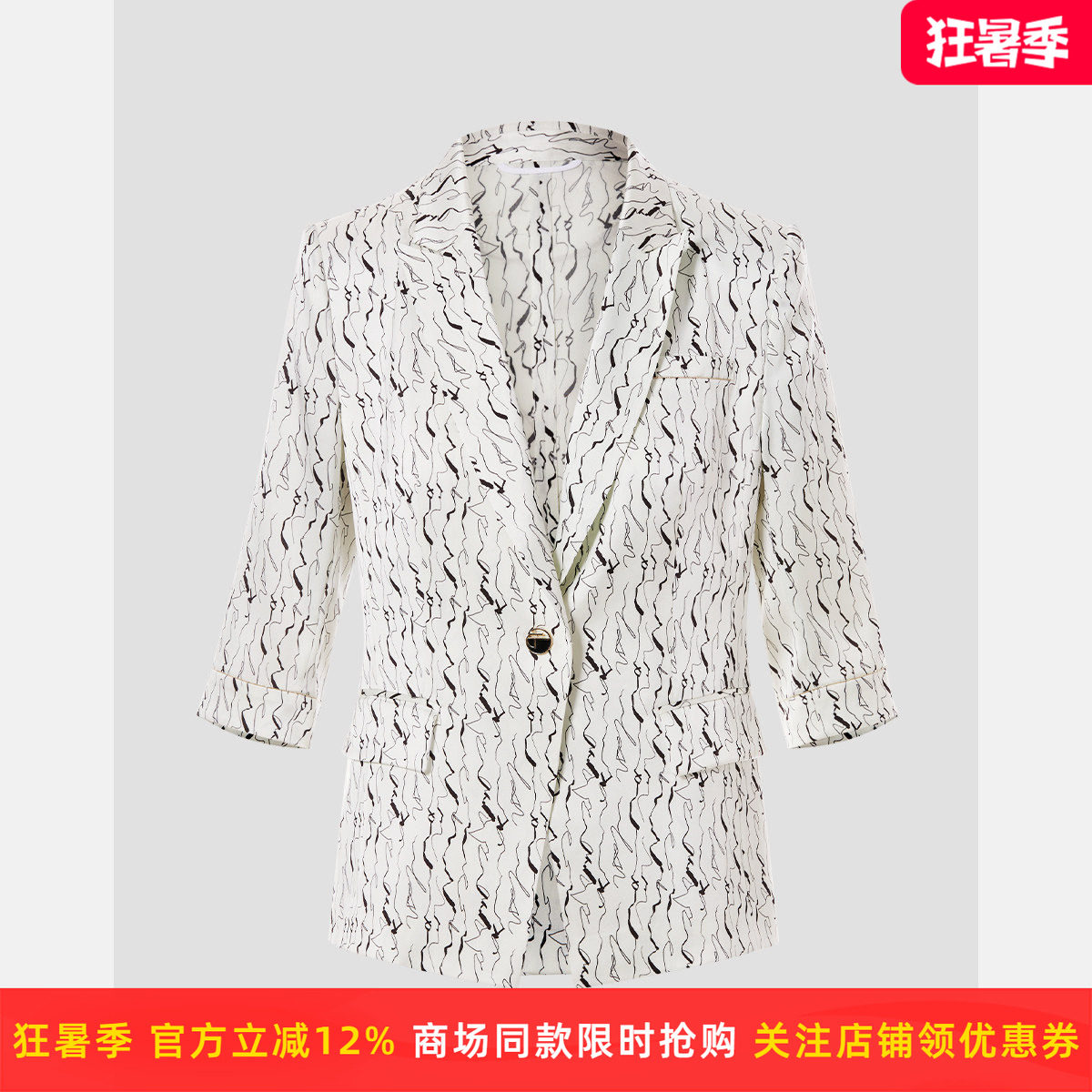【三醋酯纤维】皮尔卡丹女夏新款薄款黑白花色西服P52298L5018W3