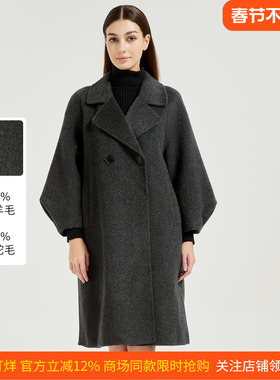 皮尔卡丹女装大衣中长款毛呢外套女冬季宽松呢子大衣CD54CL021H0