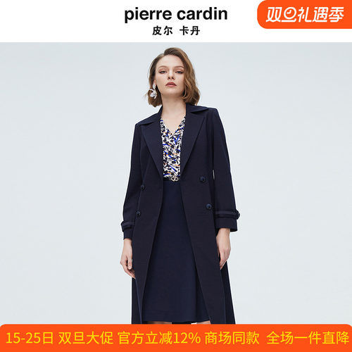 皮尔卡丹女秋季新款藏蓝色绵羊毛双排扣西服领长风衣P4122G4016N0