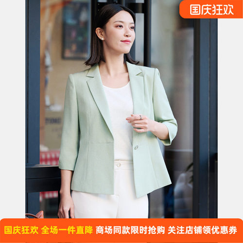 皮尔卡丹女浅绿色一粒扣通勤西服