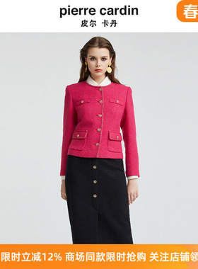 皮尔卡丹女秋冬新款红色法式小香风外套气质通勤上衣P4403U4979D0