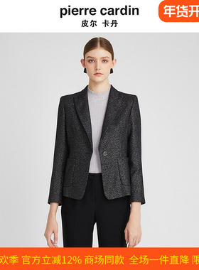 皮尔卡丹女装冬季新款灰色复古气质休闲羊毛通勤西服P2407U2945B2