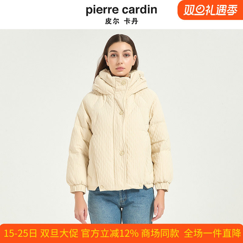 皮尔卡丹女装冬季新款欧版时髦白鸭绒加厚保暖羽绒服女CD54YS016