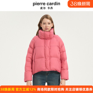 皮尔卡丹女装冬季新款玫红色短款鸭绒保暖羽绒服CD54YS031F0