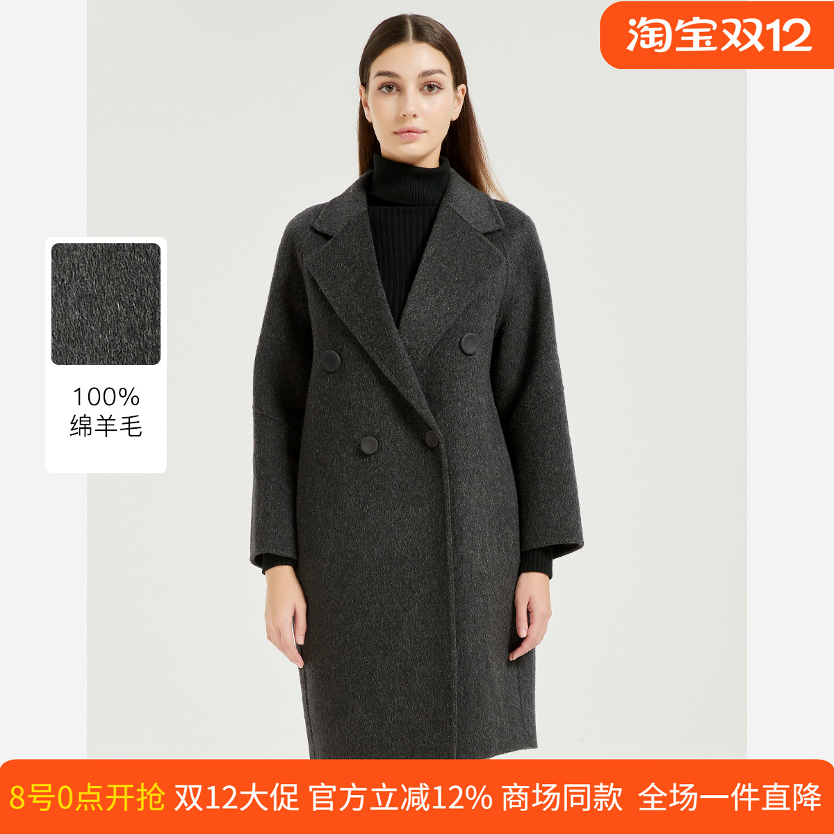 皮尔卡丹女装灰色中长款女士羊毛大衣沉稳干练外套CD54CL028H0