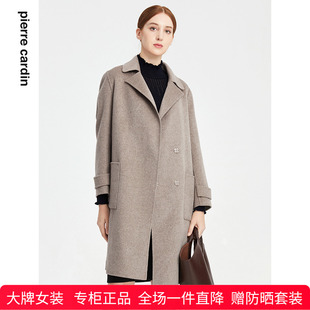 皮尔卡丹女装 商场同款 知性奶咖色百搭通勤气质大衣