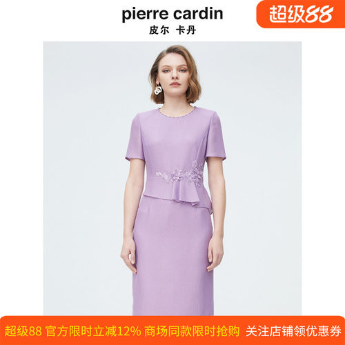 商场同款皮尔卡丹女装新款淑女淡紫刺绣修身连衣裙P4222D4035Z1