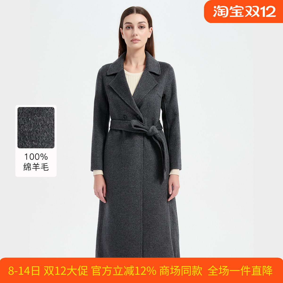 皮尔卡丹女秋冬新款深灰色中长款绵羊毛大衣毛呢外套CD54CL005H0