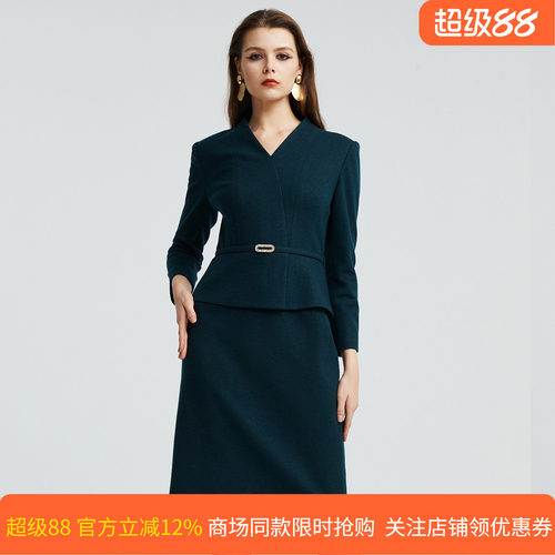 皮尔卡丹女秋季新款绿色时尚羊毛商务V领长袖连衣裙P4402E4898G0