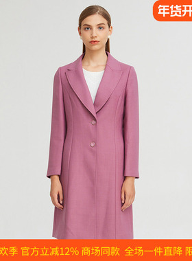 皮尔卡丹女装秋季新款粉红色中长款西装领长风衣外套P1361G1976F0