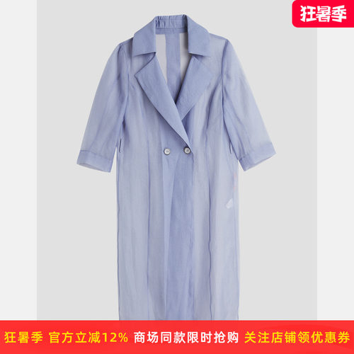 皮尔卡丹女26年夏季新款中长款蓝色时尚防晒风衣外套P3209G3025L0