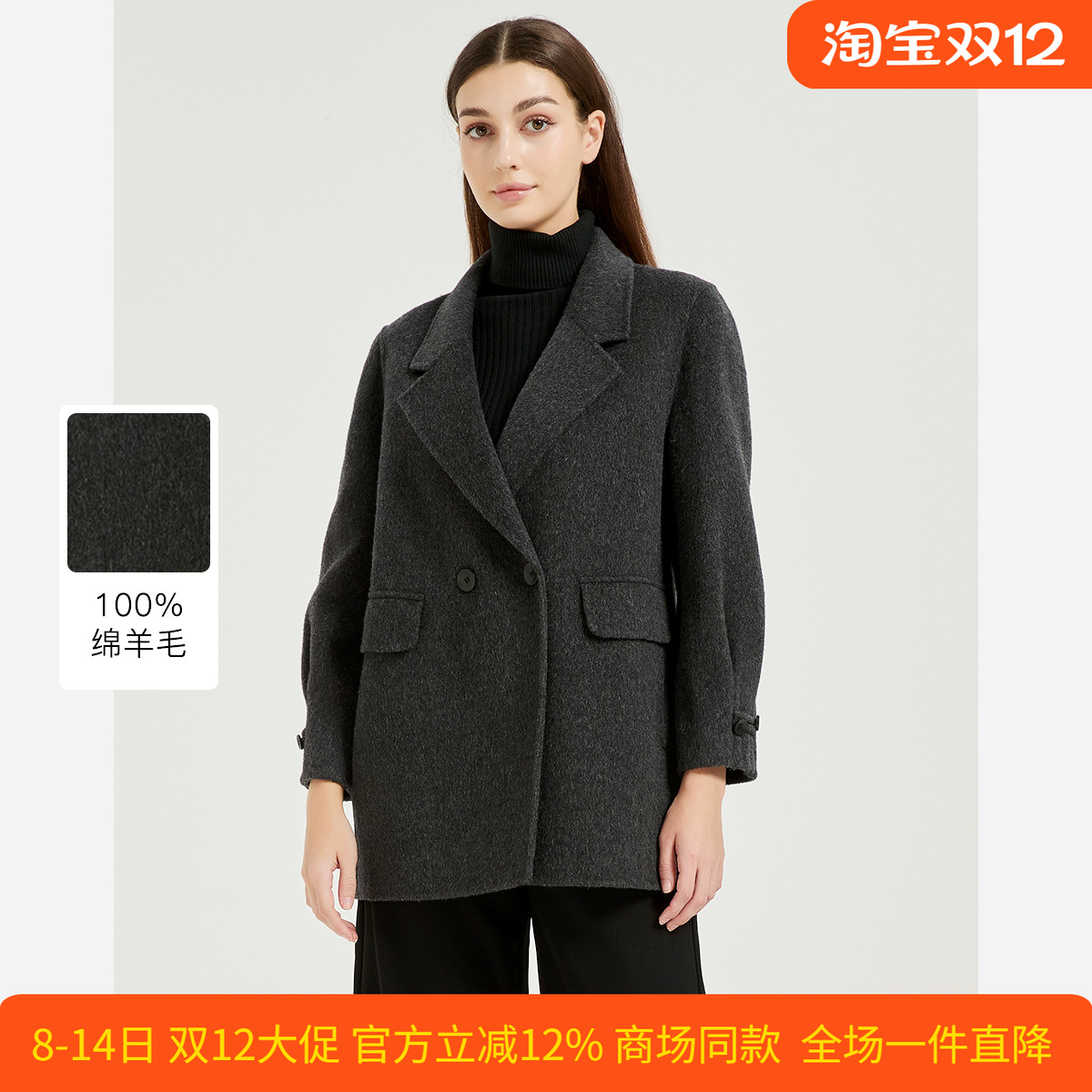 皮尔卡丹女冬新款灰色羊毛大衣法式经典沉稳干练外套CD54CS016H0