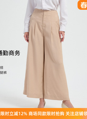 皮尔卡丹女装秋季新款宽松时尚阔腿裤商务通勤女裤子CD54TL014M1