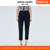 P4114T4014N0 商场同款 藏蓝色修身 皮尔卡丹女秋季 显瘦职场西裤 新款