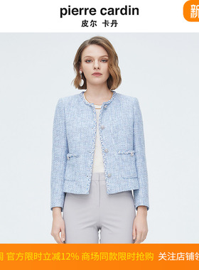 商场同款皮尔卡丹女装天蓝色淑女小香风短款外套P4112U4007L3