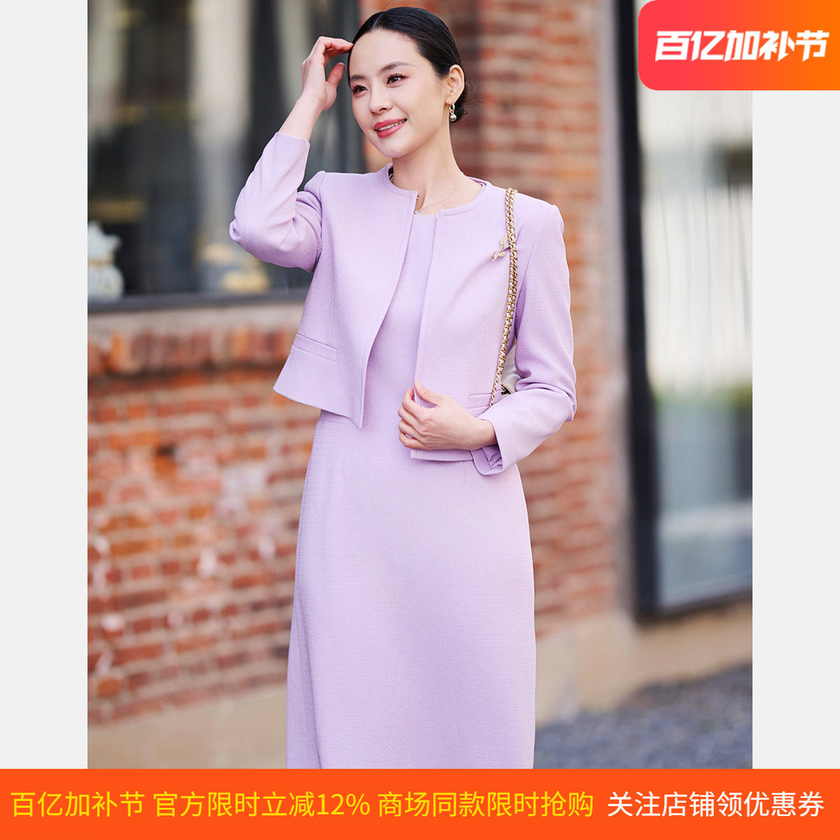 【醋纤】皮尔卡丹女26春新款紫色短款圆领小西服外套P51038U5001