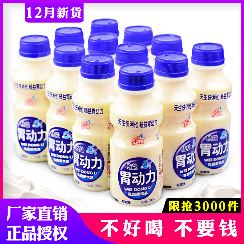 12ML
