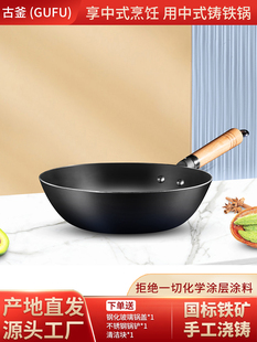 铸铁小锅迷你食物补充锅无涂层单锅婴儿锅一人锅平底锅铸铁锅