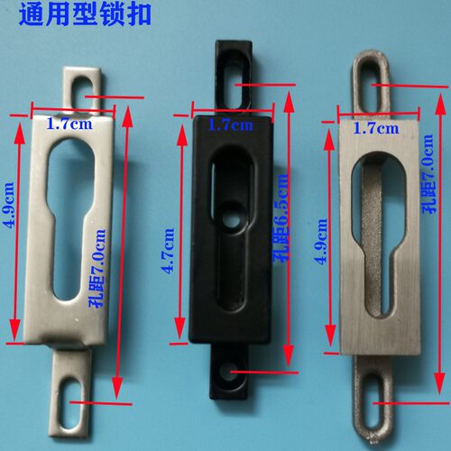 卫生间推拉门锁扣铝合金门一字锁扣门锁扣厨房阳台玻璃移门五金件