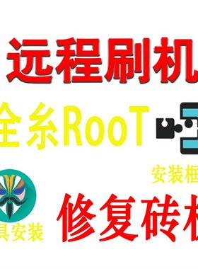 Y700小新平板Pad 2022 Pro Plus J716F Q706F刷机ROOT救砖升降级