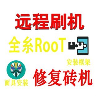 Y700小新平板Pad 2022 Pro Plus J716F Q706F刷机ROOT救砖升降级