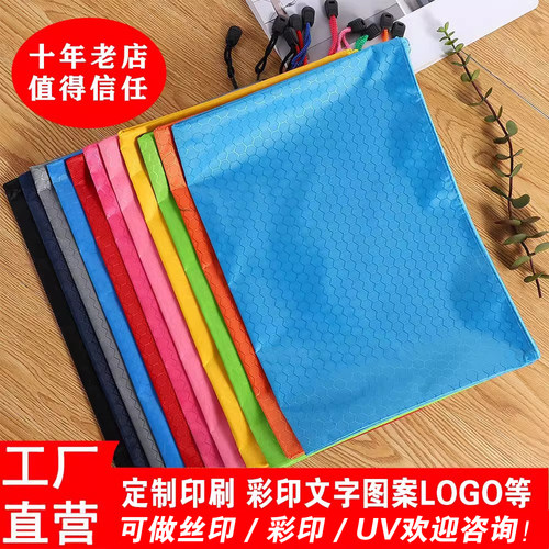 定制印刷logoa4足球纹定做文件袋