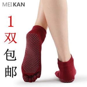 MEIKAN美看 运动瑜伽袜五指  纯棉硅胶防滑 五趾瑜珈袜 春秋包邮
