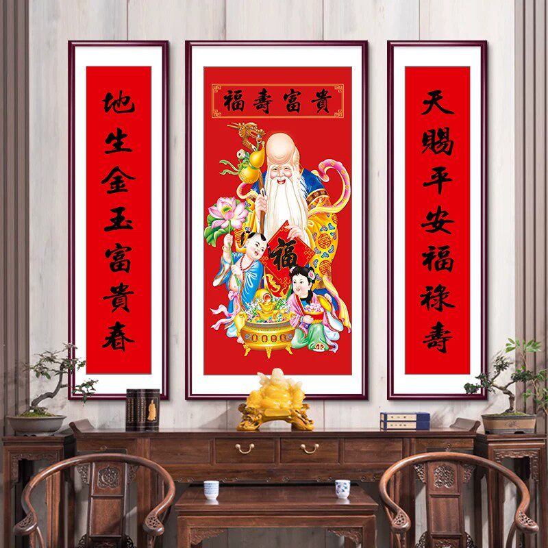 南极仙翁挂画农村堂屋客厅寿星中堂画吉祥对联老人过大寿祝寿礼物