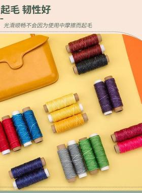 202630m扁蜡线手缝皮革扁蜡线手工艺 编织蜡线手工皮质缝纫线