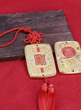 2026黄铜鎏金八方来财车挂麒麟门挂牌子令牌大内侍卫腰牌镇房招财