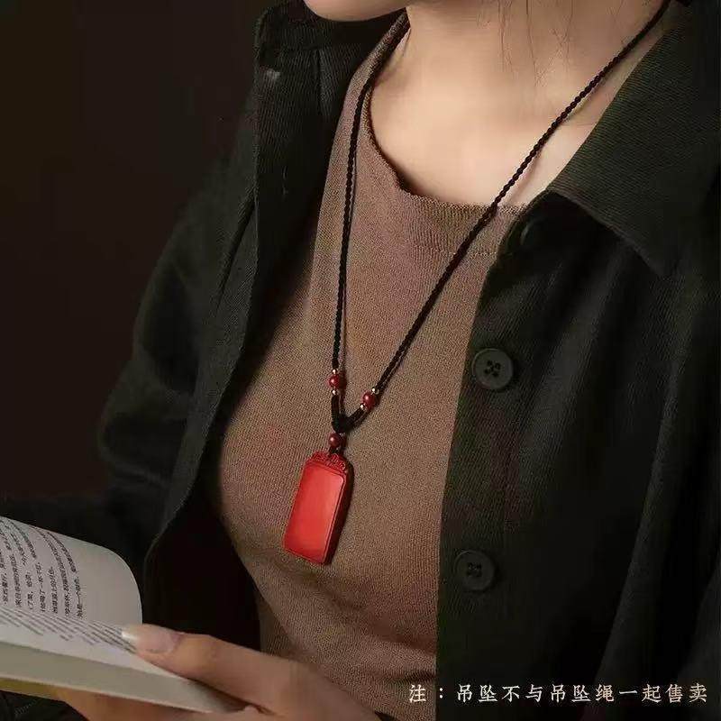 2026朱砂帝王砂福牌吊坠项链绳玉佩玉坠手工编织挂脖挂件配绳男女