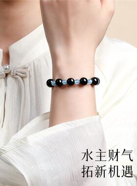 2026金品汇天然黑曜石手串女款补水转运珠海蓝水晶手链送人情侣礼