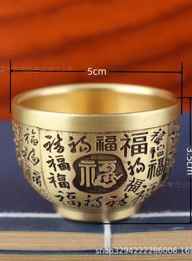 2026黄铜精雕百福杯招财聚宝盆摆件客厅茶桌一口杯办公室玄关米缸