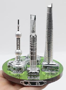 2026水晶底座东方明珠塔摆件金茂大厦上海中心建筑模型特色旅游纪