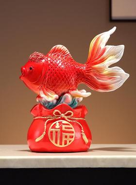 2026年年有鱼新中式福袋锦鲤鱼摆件客厅玄关办公室新房乔迁装饰礼