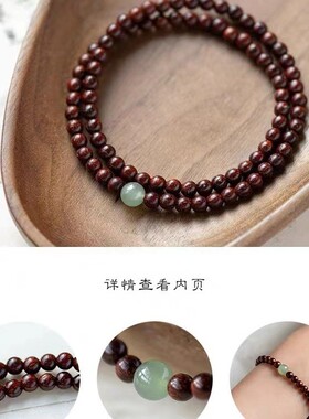 2026小叶紫檀手链新中式复古轻国风佛珠手链女男文艺风和田玉青玉