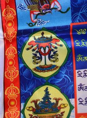 2025彩色竖挂经幡西藏绸布经旗风马旗竖旗莲师三怙主心咒长寿佛黄