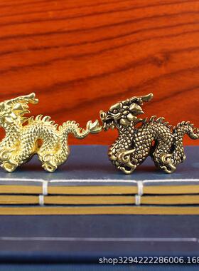 2026黄铜实心生肖龙小摆件实心财源广进家居办公桌面装饰黄铜工艺